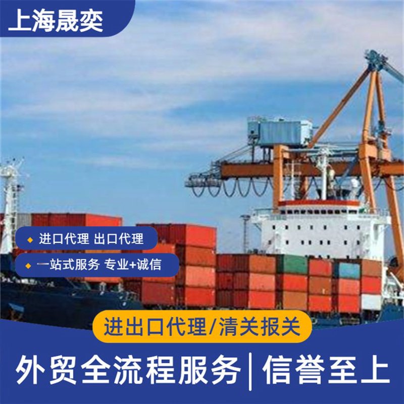 国际贸易浪潮下的国际货运代理行业观察